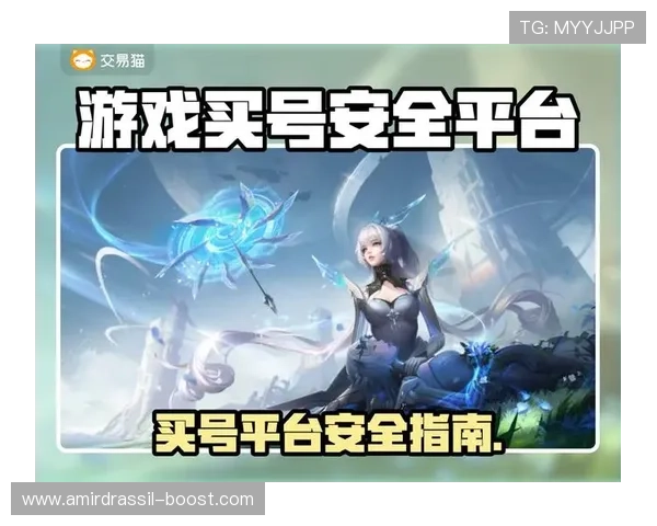 ag贵宾厅游戏账号交易平台推荐与安全交易指南 ag贵宾厅游戏账号交易平台推荐与安全交易指南