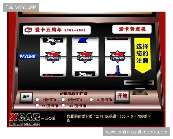 正版老虎机的app官方正版，保障玩家权益的优质选择