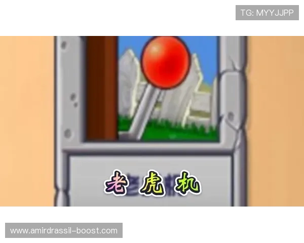 老虎机玩法策略大全，助你在游戏中取得更高的胜率