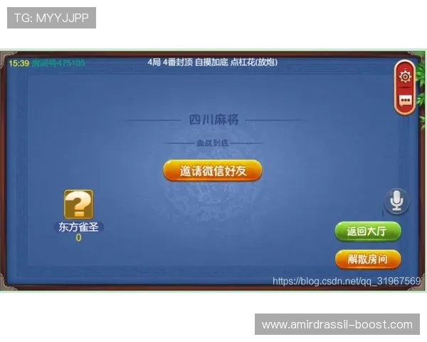 麻将糊了2源码完整下载与源码分析指南