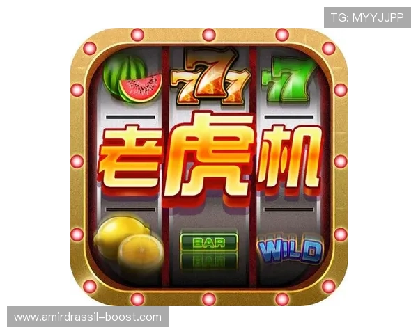 777老虎机单机版免费下载最新版本，轻松体验丰富游戏内容与高额奖励