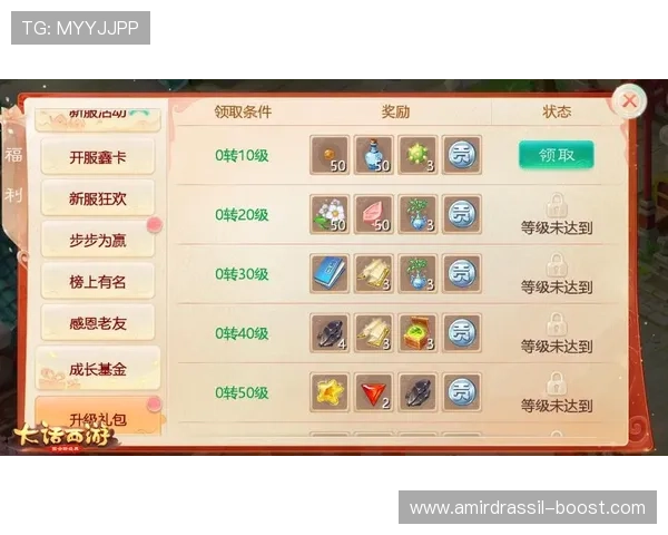 爱游戏最新官方网站活动全方位指南帮助玩家获取丰富奖励提升游戏体验 爱游戏最新官方网站活动全方位指南帮助玩家获取丰富奖励提升游戏体验