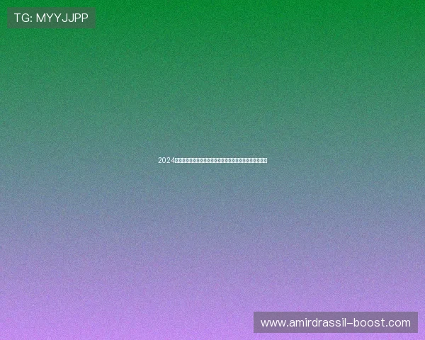 2024年最新老虎机平台排行榜及选择指南帮助玩家找到最佳游戏